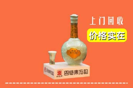 扬州仪征市回收四特酒