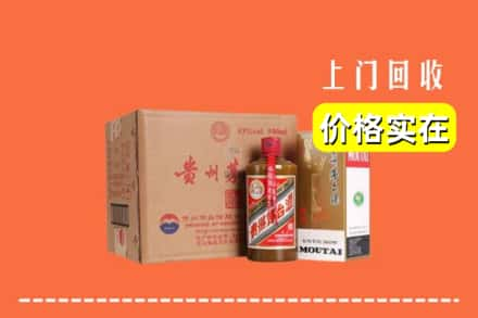 扬州仪征市回收精品茅台酒